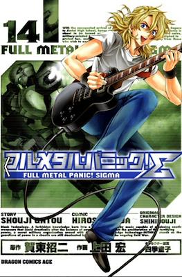 Full Metal Panic! Sigma フルメタル・パニック! Σ #14