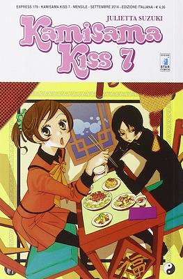 Kamisama Kiss #7