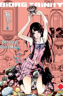 Manga Best #12