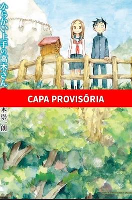 Takagi: A mestra das pegadinhas #14
