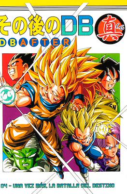 DB After - Después de Dragon Ball (その後のDB真) (Rústica) #4