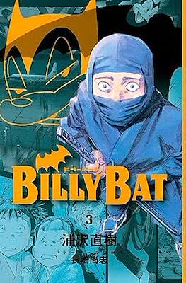 Billy Bat #2