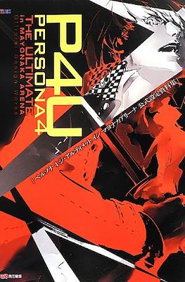 Persona 4 The Ultimate in Mayonaka Arena Official Design Works