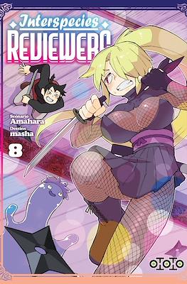 Interspecies Reviewers #8