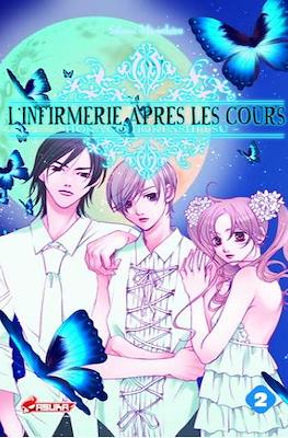 L'infirmerie après les cours #2
