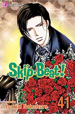Skip Beat! (Softcover) #41