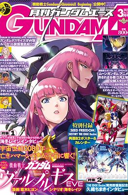Gundam Ace 2025 ガンダムエース 2025 #3