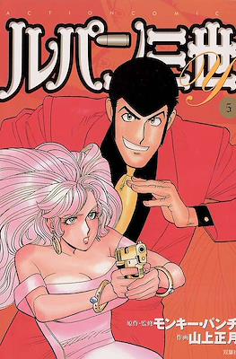 ルパン三世Y (Lupin III Y) #5