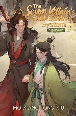 The Scum Villain's Self-Saving System: Ren Zha Fanpai Zijiu Xitong (Softcover) #3