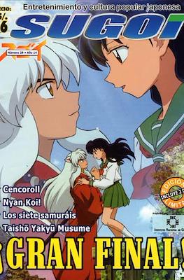 Sugoi. Manga y anime para todos #29