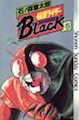 仮面ライダー (Kamen Rider Black) #5