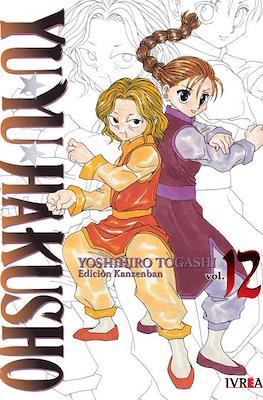 Yu Yu Hakusho - Edición Kanzenban #12