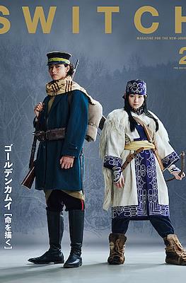 Switch Vol. 42 (2024) #2