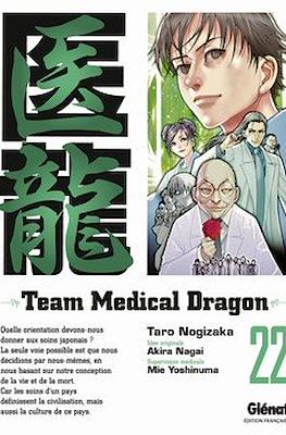 Team Medical Dragon #22