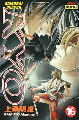 Samurai Deeper Kyo #16
