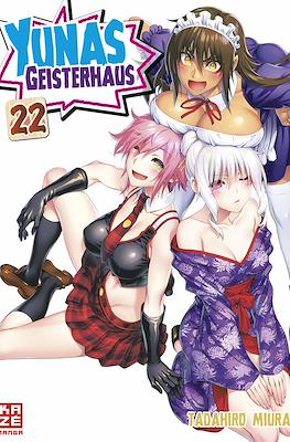 Yunas Geisterhaus #22