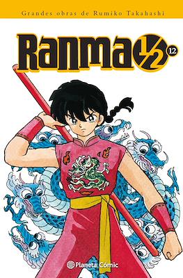 Ranma 1/2 - Grandes obras de Rumiko Takahashi (Rústica con sobrecubierta) #12