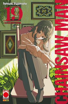 Manga Monster #29