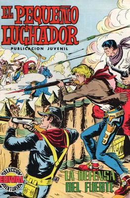 El Pequeño Luchador (1977) #30