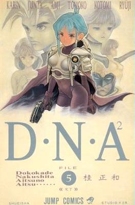 DNA 2 #5