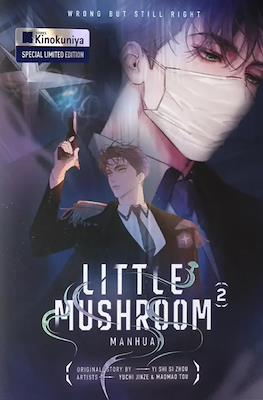 Little Mushroom #2