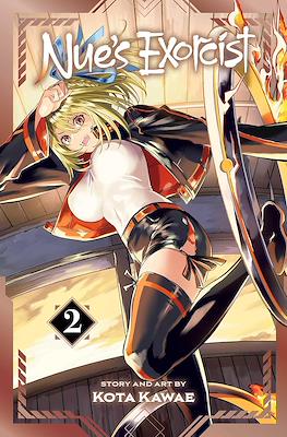 Nue's Exorcist #2