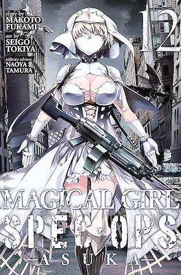 Magical Girl Spec-Ops Asuka #12