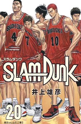 Slam Dunk #20