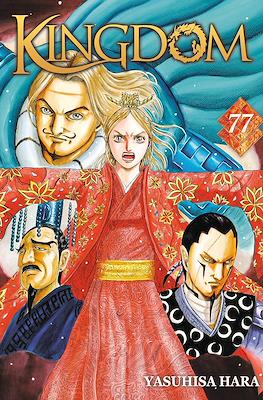 Kingdom #77