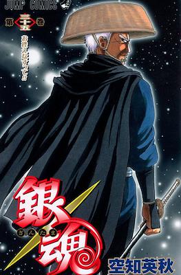 銀魂 (Gintama) #35