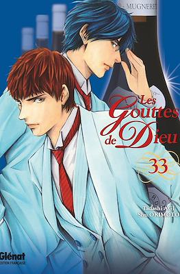 Les Gouttes de Dieu #33