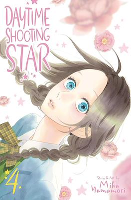 Daytime Shooting Star #4