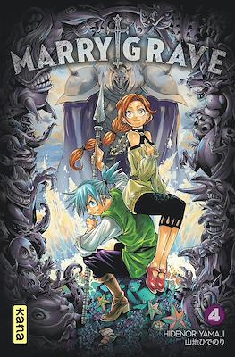 Marry Grave #4