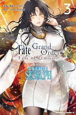 Fate/Grand Order ‐Epic of Remnant‐ 亜種特異点EX 深海電脳楽土 SE.RA.PH (Pseudo-Singularity EX - Abyssal Cyber Paradise SE.RA.PH) #3