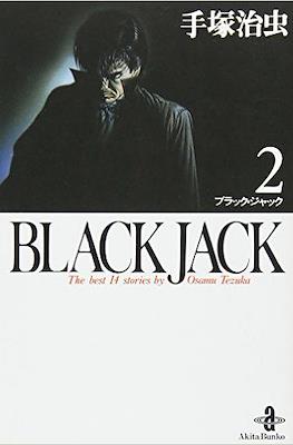 Black Jack (秋田文庫) (Rústica) #2