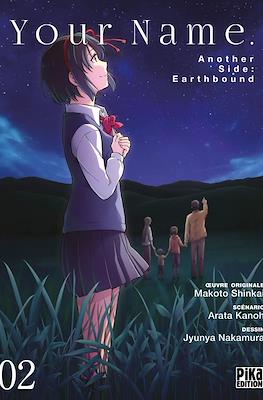 Your Name. Another Side : Earthbound #2