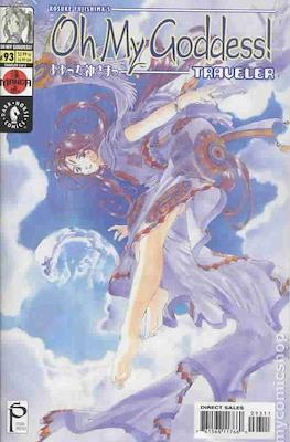 Oh My Goddess! Part XII #93