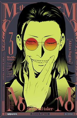 Momo - The Blood Taker #3