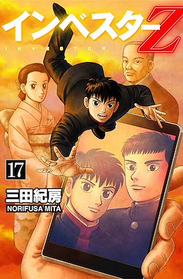 Investor-Z #17