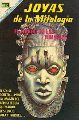 Joyas de la Mitología #104