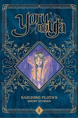 Kazuhiro Fujita's Short Stories