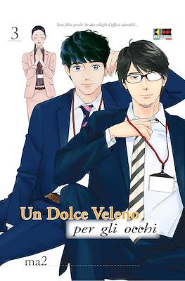 Un dolce veleno per gli occhi #3