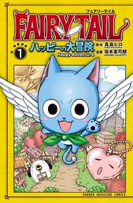 Fairy Tail ハッピーの大冒険 (Happy no Daiboken) #1