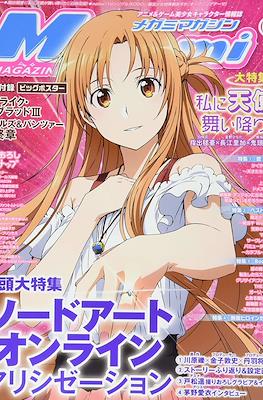 Megami Magazine メガミマガジン #227