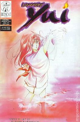 Vampire Yui Vol. 1 (2000)