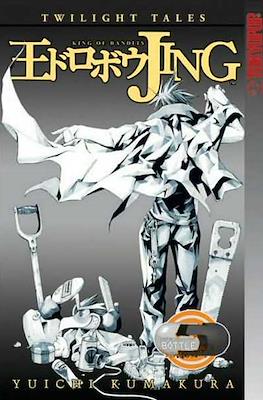 Jing: King of Bandits - Twilight Tales #5