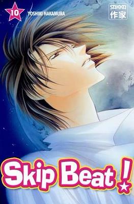 Skip Beat! (Broché) #10