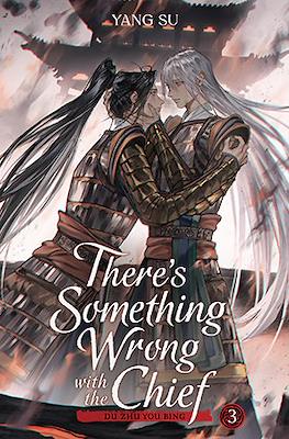 There's Something Wrong with the Chief: Du Zhu You Bing #3
