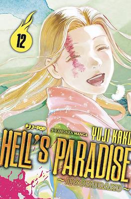 Hell's Paradise - Jigokuraku #12