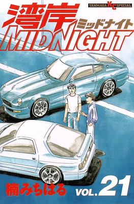 湾岸ミッドナイト Midnight (Wangan Midnight) #21